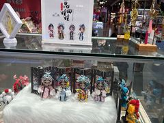-秦淮礼物(贡院街店)
