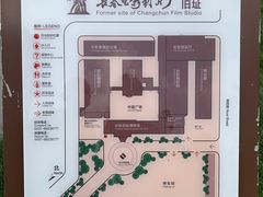 -长影旧址博物馆