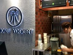 -茉酸奶(松江开元地中海店)