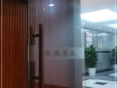 -沐森 •疗愈头疗馆(打浦桥店)