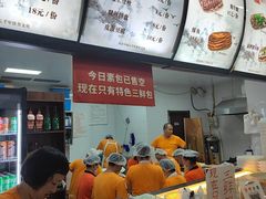 -津门张记包子铺(华昌道店)