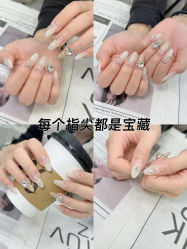 -七彩虹美甲美睫 半永久