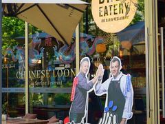 -Brut Eatery悦璞食堂(建国东路店)