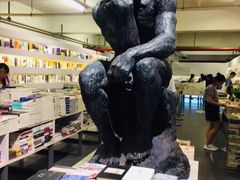 店内环境-先锋书店(五台山总店)
