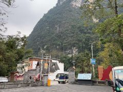 -明仕田园