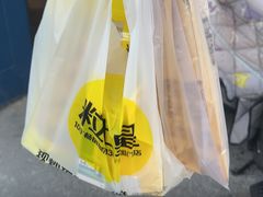 -粒上皇(天丰利市场店)