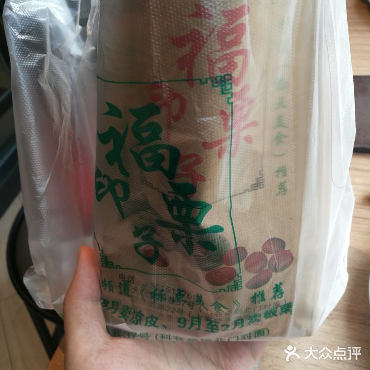 探街|老南京的科巷美食指南～