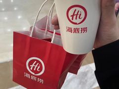 -海底捞火锅(万达广场店)