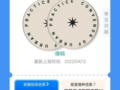 -华南师范大学(广州大学城校区)