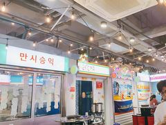 门面-玄希浪漫厨房·韩料烤肉(湖滨银泰in77店)