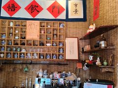 -悟饮门市景店
