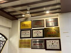 -万福兴(东中市店)