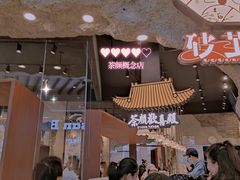-永旺梦乐城(金银潭店)
