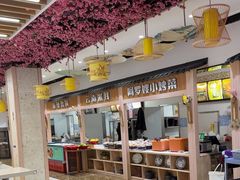 -哆喀美食广场(虎丘婚纱城店)