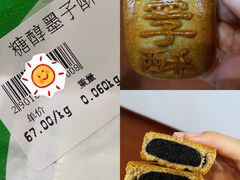 -北京稻香村(长白岛店)