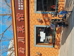 -小天府川菜馆(魏公村店)