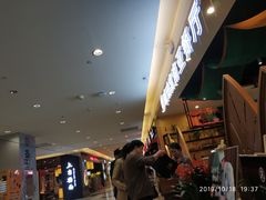 -琥珀宫南亚餐厅(欢乐城店)