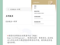 -企巴兔·注册公司代理记账