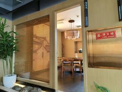 -如轩·海鲜砂锅粥·潮汕菜(一品天下店)