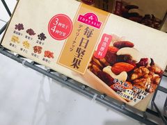 -鑫嘉汇购物中心