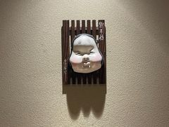 -江户前寿司(好运街店)