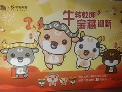 -呷哺呷哺 黄金牧场 (回龙观港龙店)