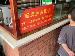 -徐记正宗北京烤鸭(北京东路总店)