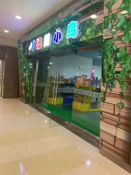 -汤姆小鸟(无锡宝龙广场店)