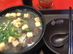 -回味鸭血粉丝汤(新城市广场店)