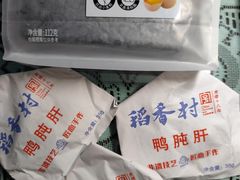 -泰康食品(南京东路店)