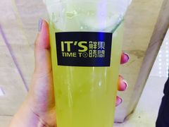 -鲜果时间·果蔬茶(赛格负二层店)