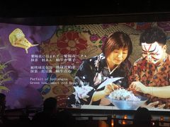 -地球美食剧场