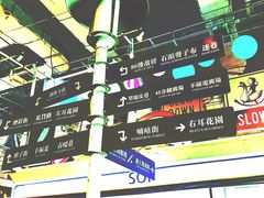 -骑鹅公社(南开大悦城店)