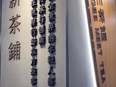 -霸王茶姬(正佳广场店)