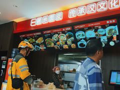 -周家大辣椒面皮(中山街店)