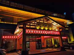 -大江户·温泉洗浴(浑南店)