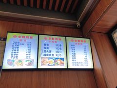 -华姐鸡粉(教育路店)