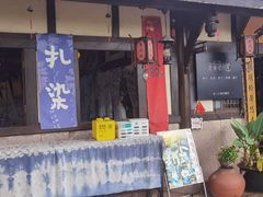 -五凤溪古镇