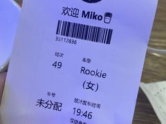 -魔赛卡丁车赛车汇(上海店)