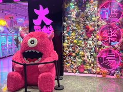 -BIG PINK大粉娃娃机主题馆(圆融星座店)