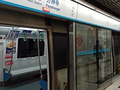 -成寿寺(地铁站)