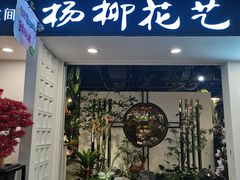 -西北轻工批发市场
