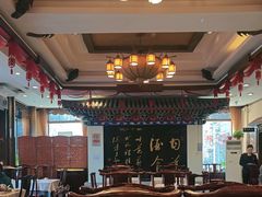 -功德林素菜饭庄(前门店)