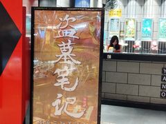 -bb boom运动闯关密室·聚会团建·家庭亲子(龙湖西溪天街店)