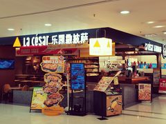 -乐凯撒披萨(正佳广场店)