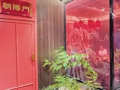 -京门老爆三·非遗铜锅涮肉·爆肚(芳群园店)