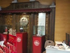 -老通城豆皮大王(吉庆街店)