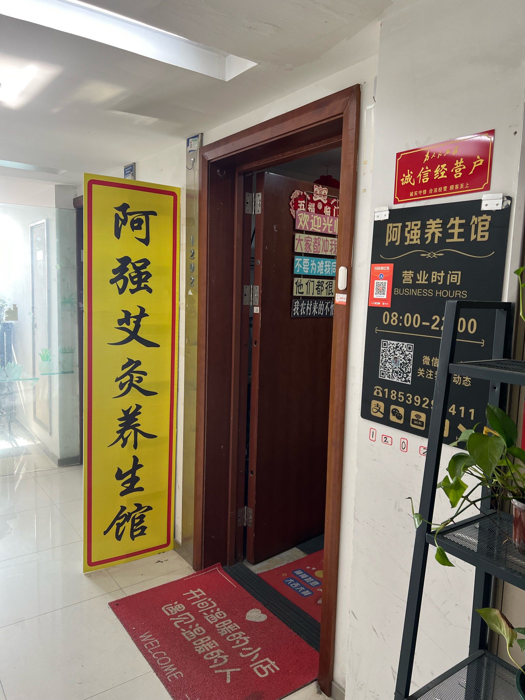 天然艾灸理疗