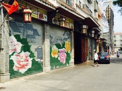 -欢姐伦教糕(北海大道北店)