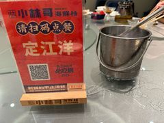 -小林哥的海鲜馆·夜宵烧烤(渔人码头店)
